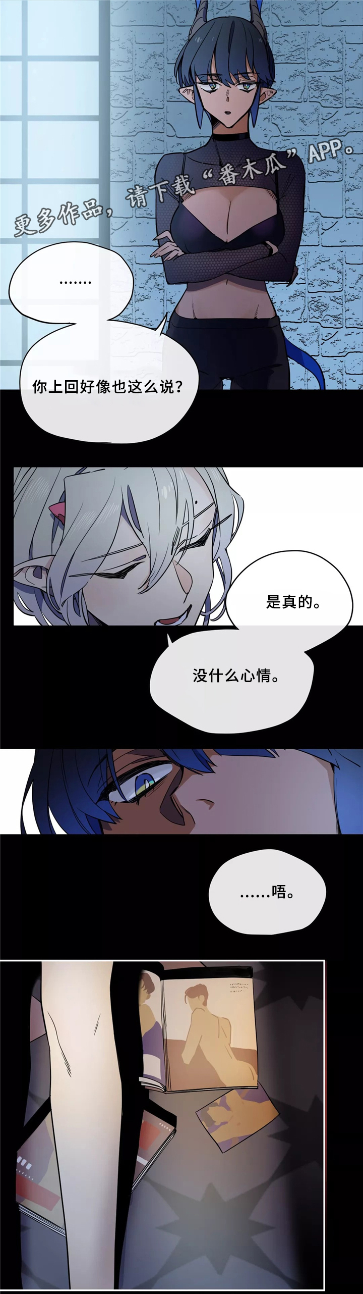 第31章：家族情深5