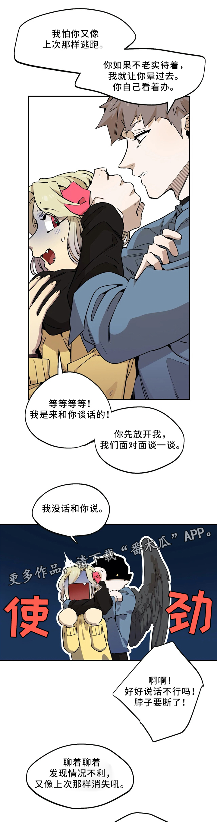 第65章：回到咖啡馆12