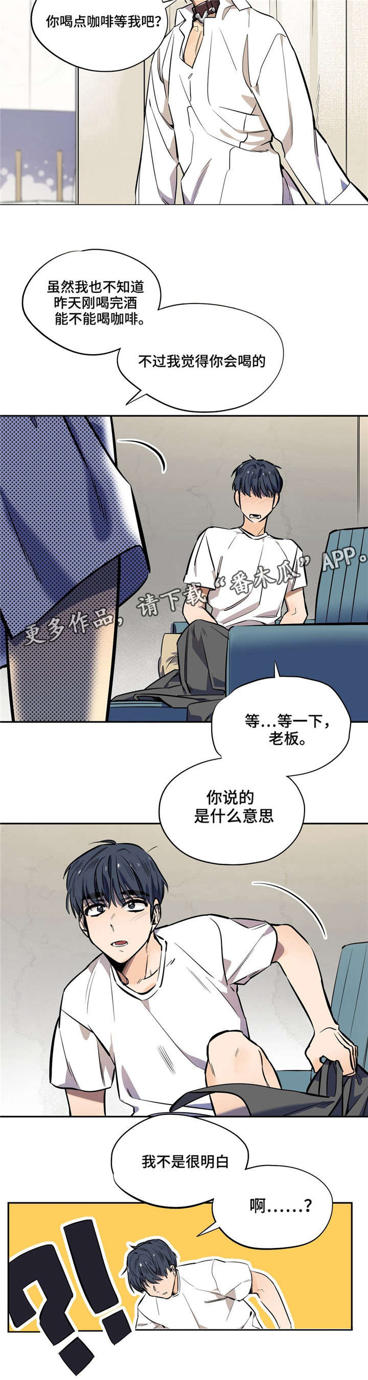 第16章：电话1