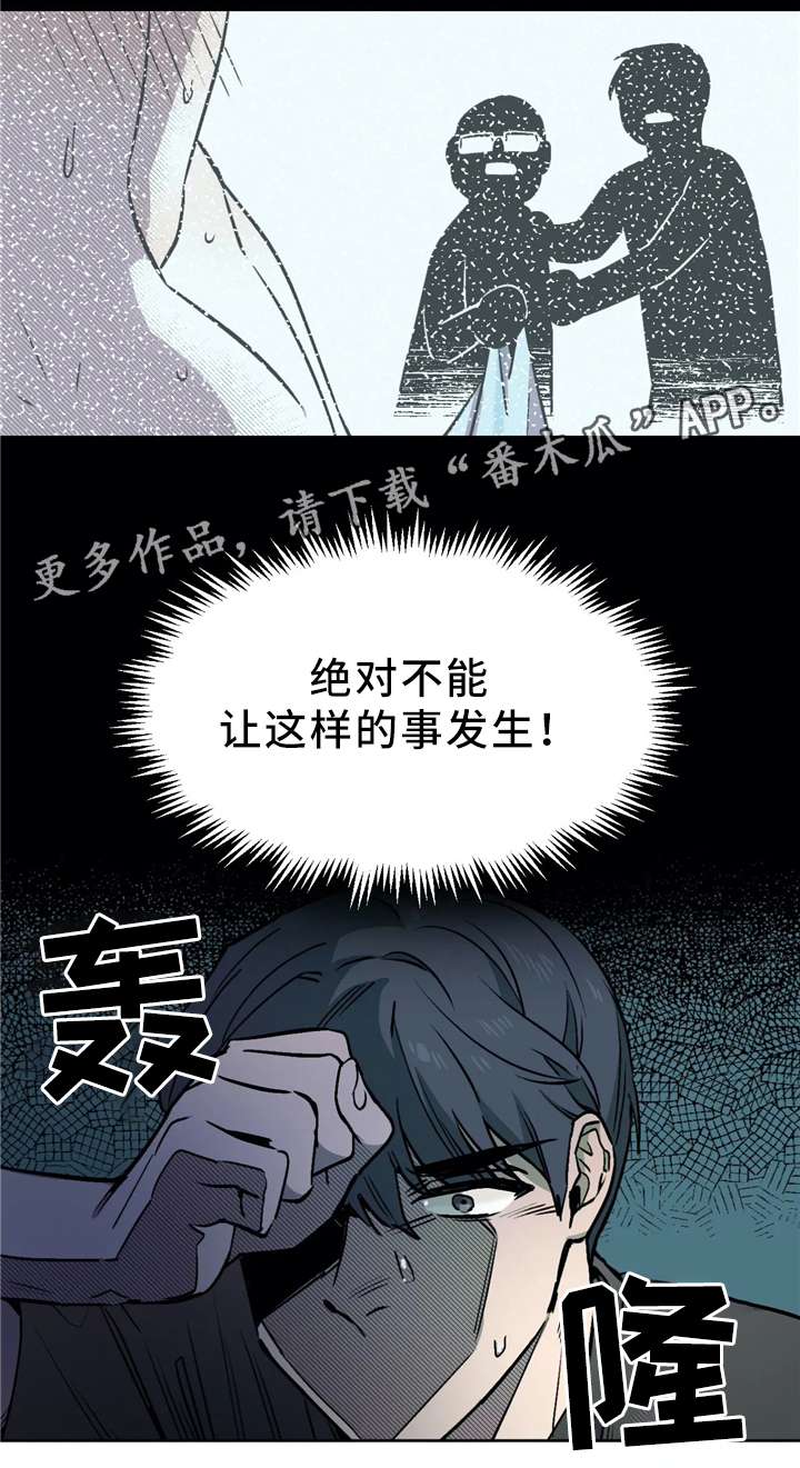 第61章：对不起2