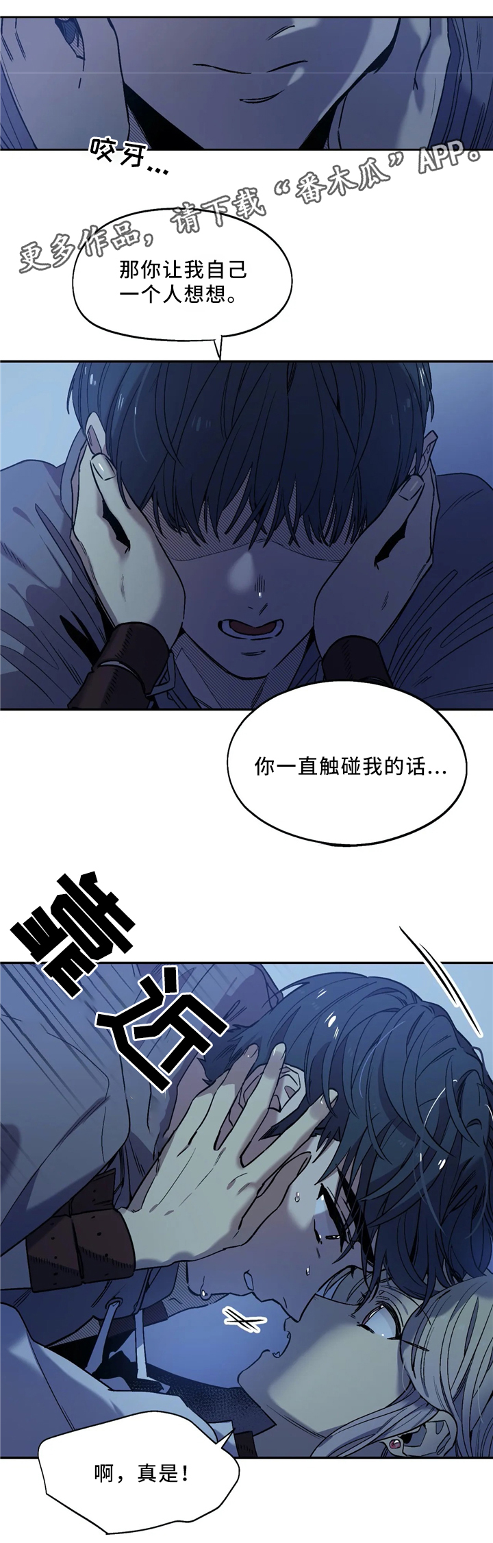 第54章：跟随你的内心6