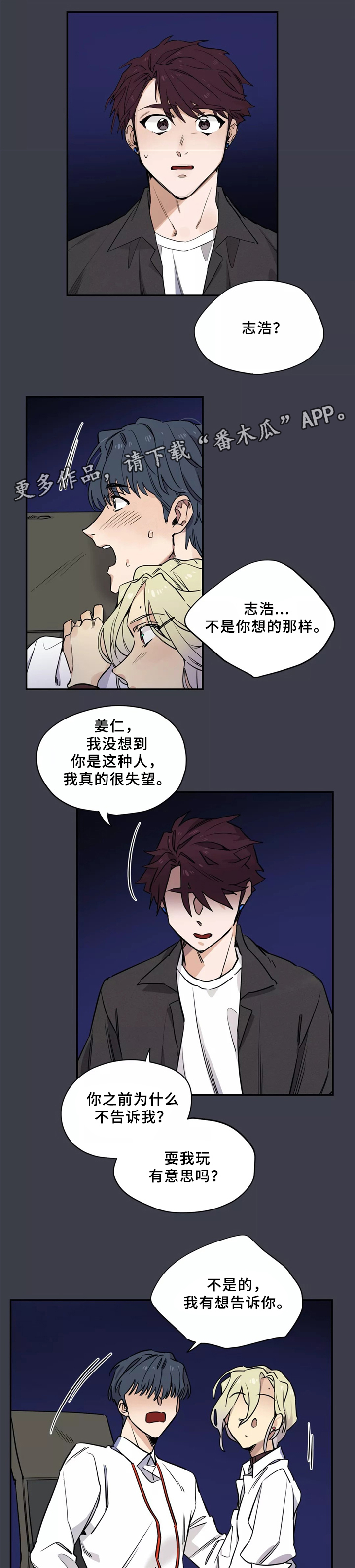 第33章：我想去没人的地方4