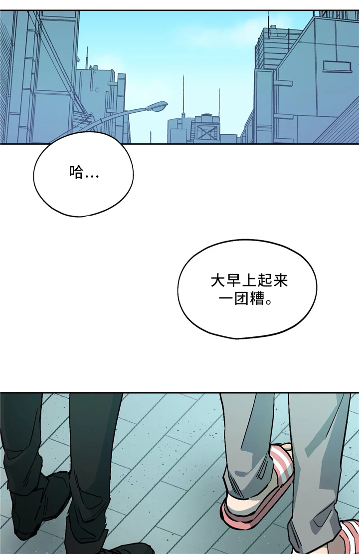 第62章：你笑起来真好看2
