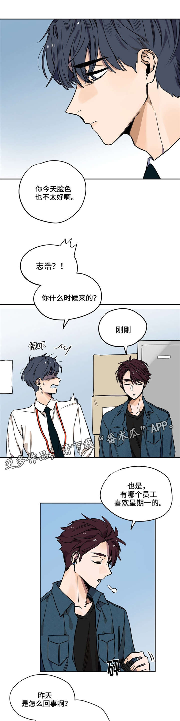 第17章：还是人吗4