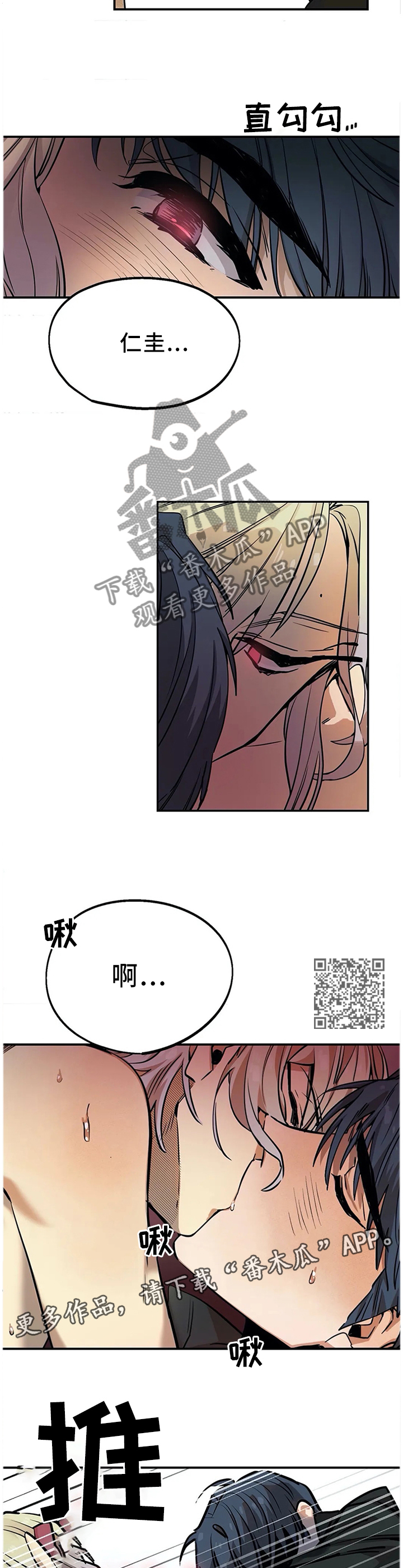 第81章：打不开的门5
