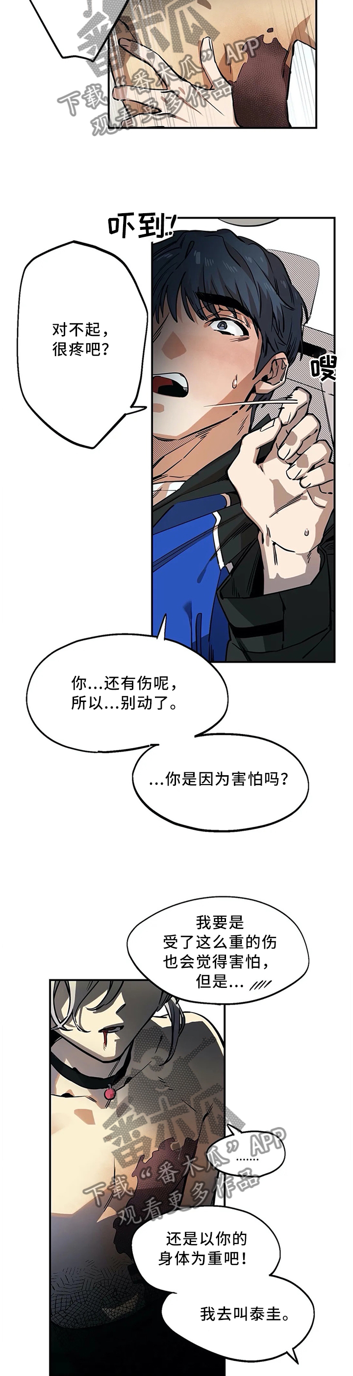 第81章：打不开的门1