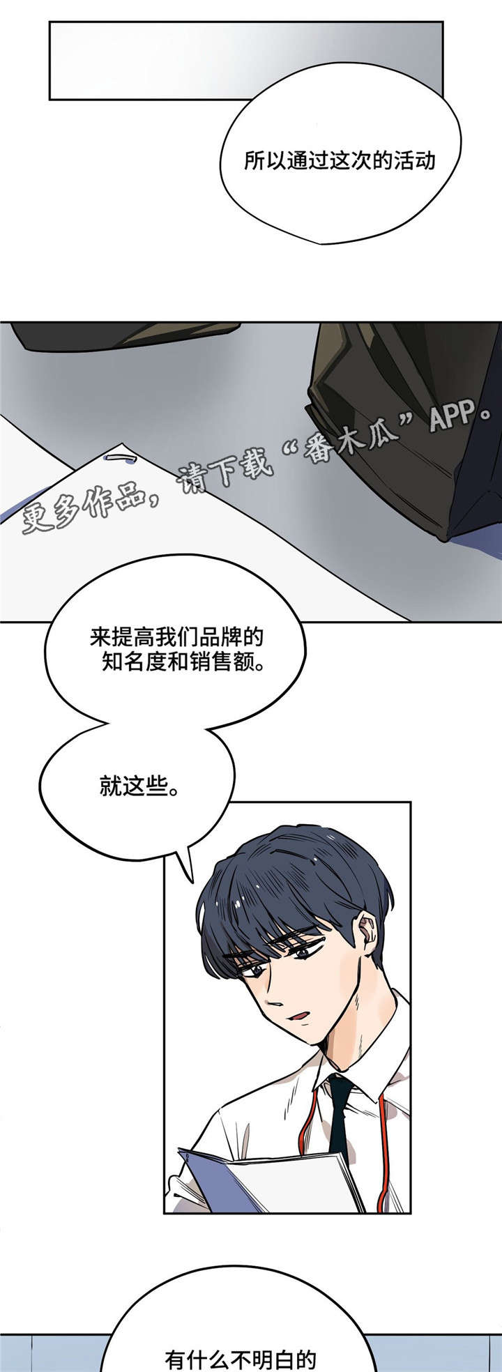 第21章：电梯0