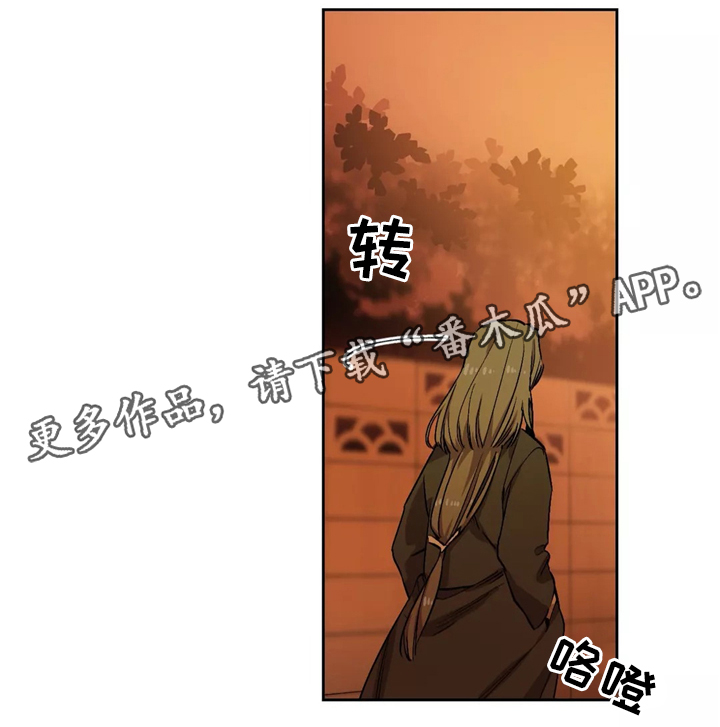 第50章：藏身地9