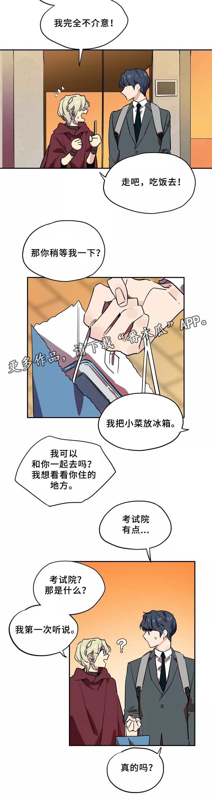 第36章：房间印象1