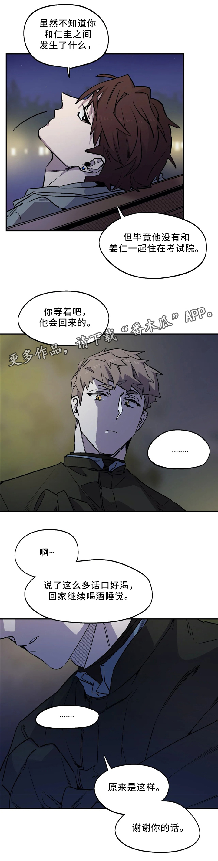 第58章：理解5