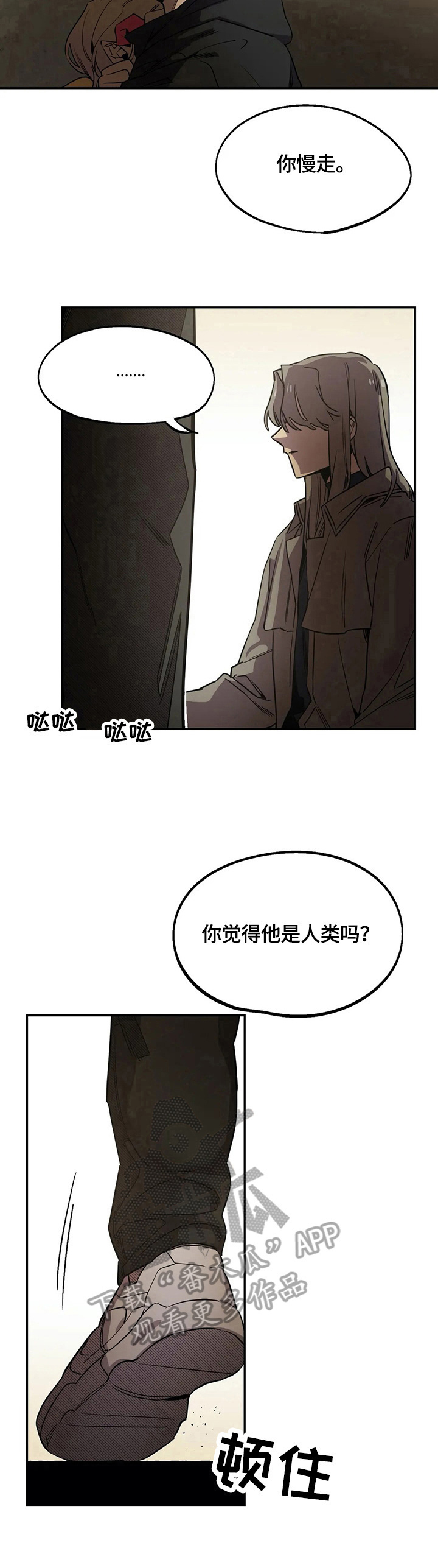 第77章：逃走7