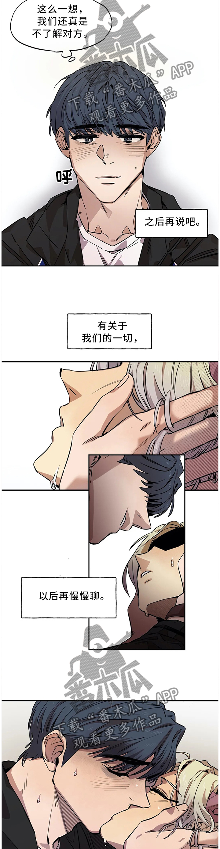第83章：不是梦1
