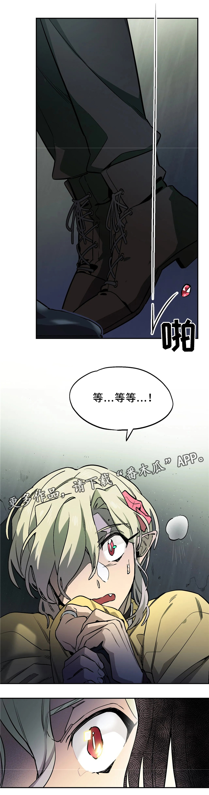 第70章：求助13