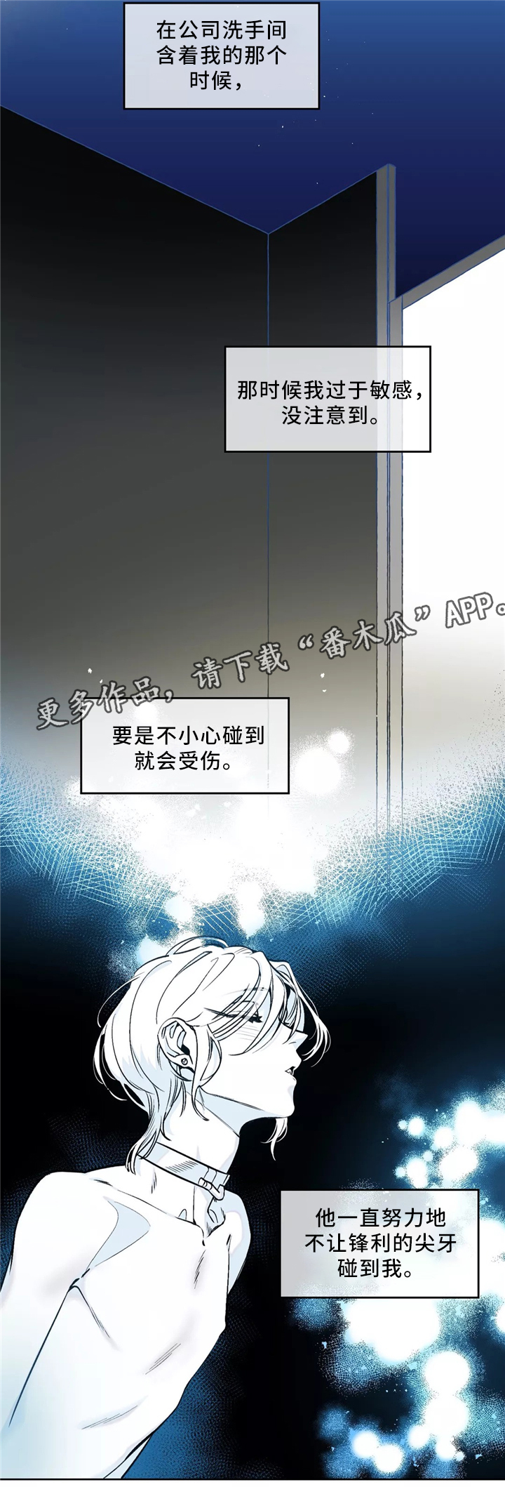 第52章：睡像6