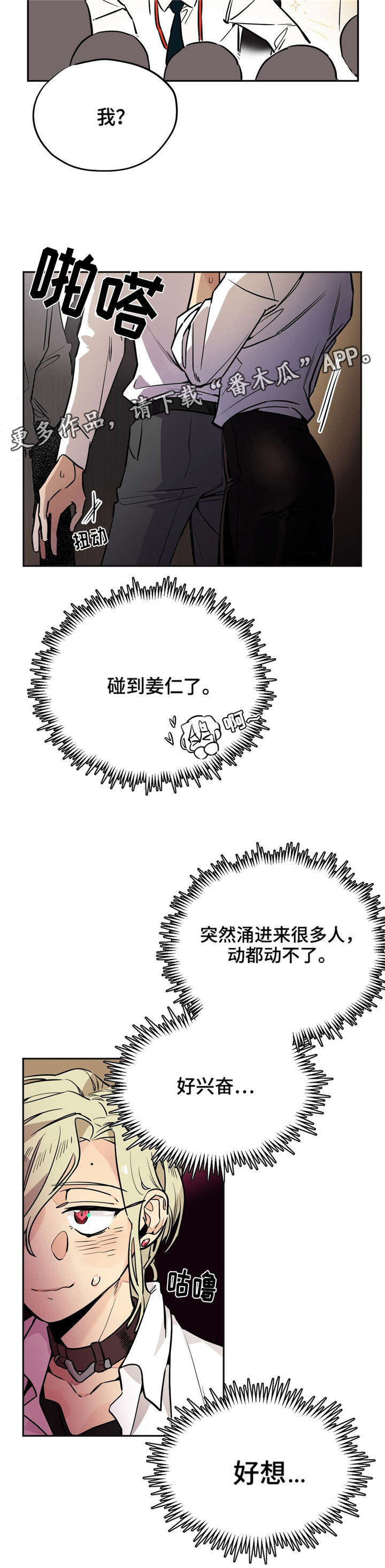 第21章：电梯10