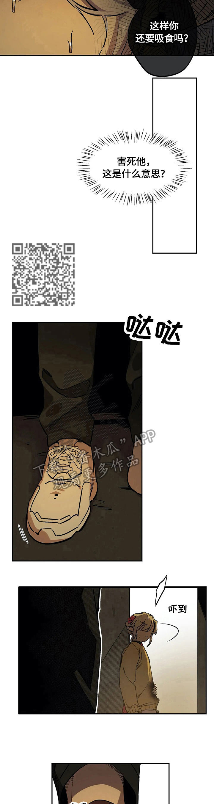 第76章：熟悉5