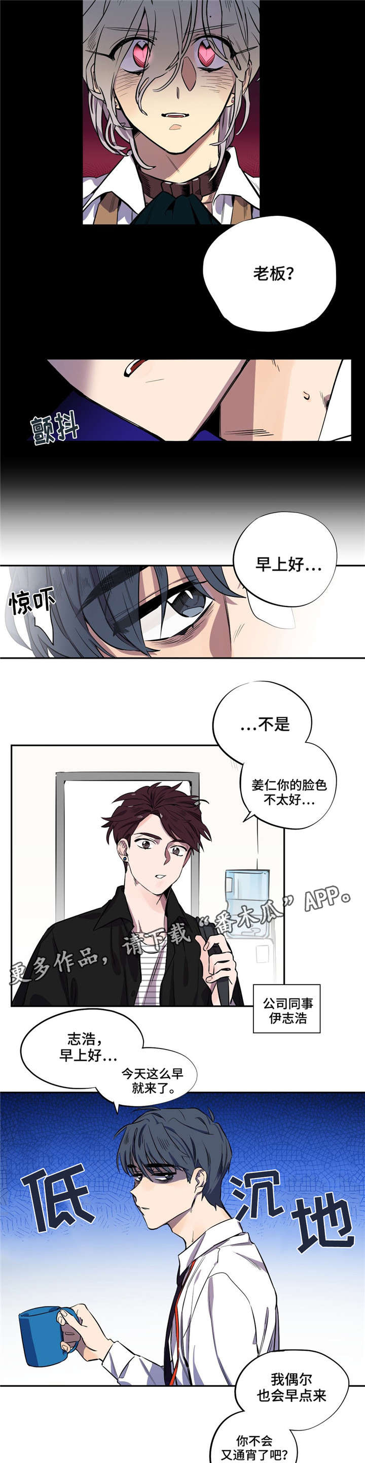 第9章：再遇1