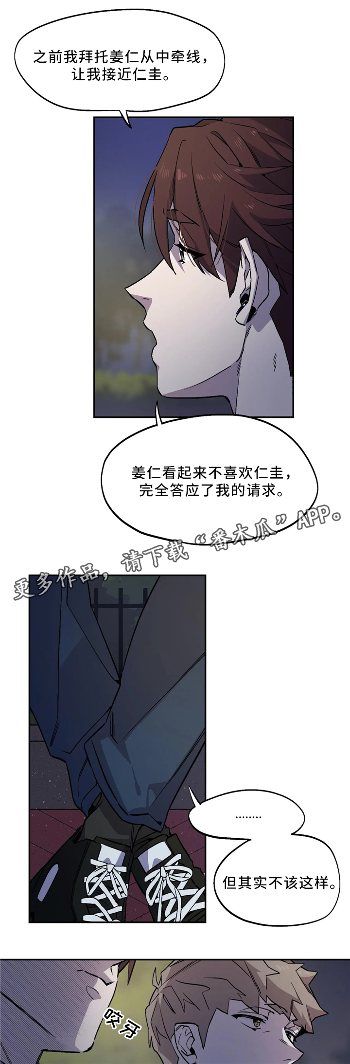 第58章：理解1