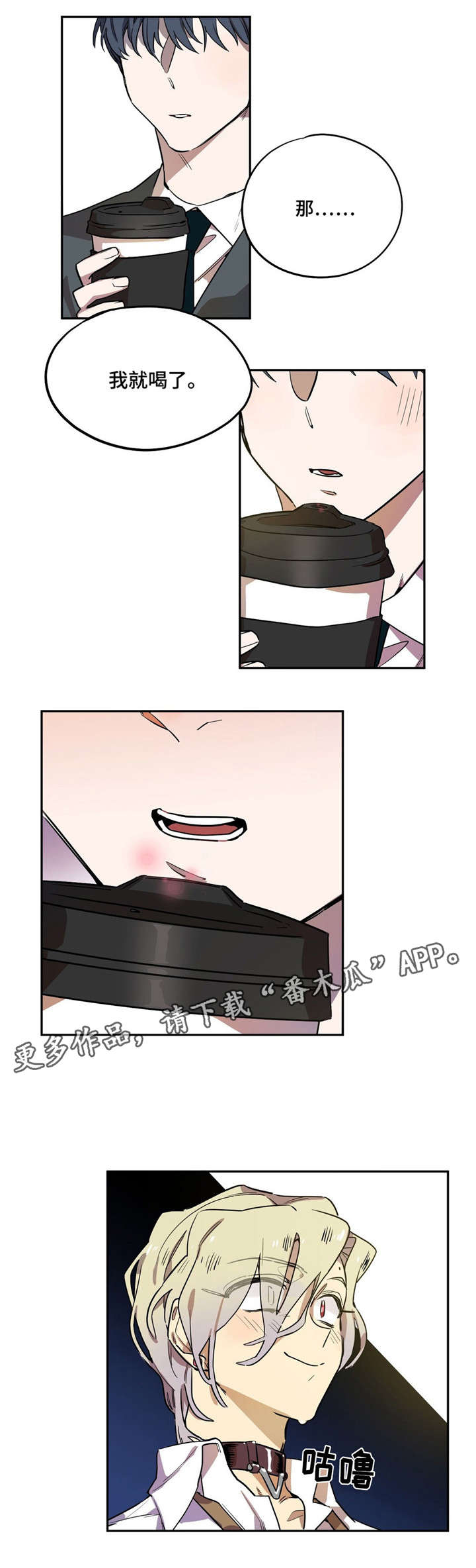 第5章：期待9