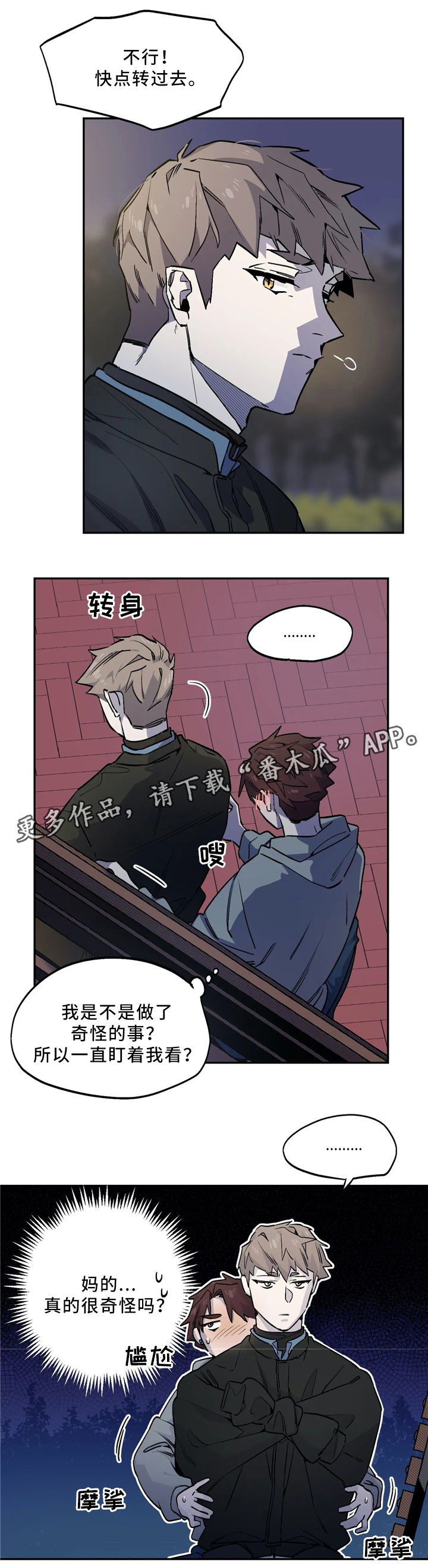 第57章：交谈5
