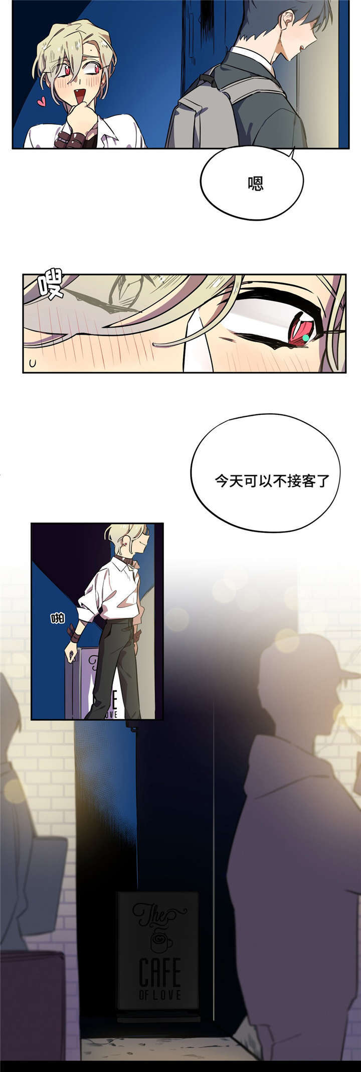 第4章：美式咖啡3
