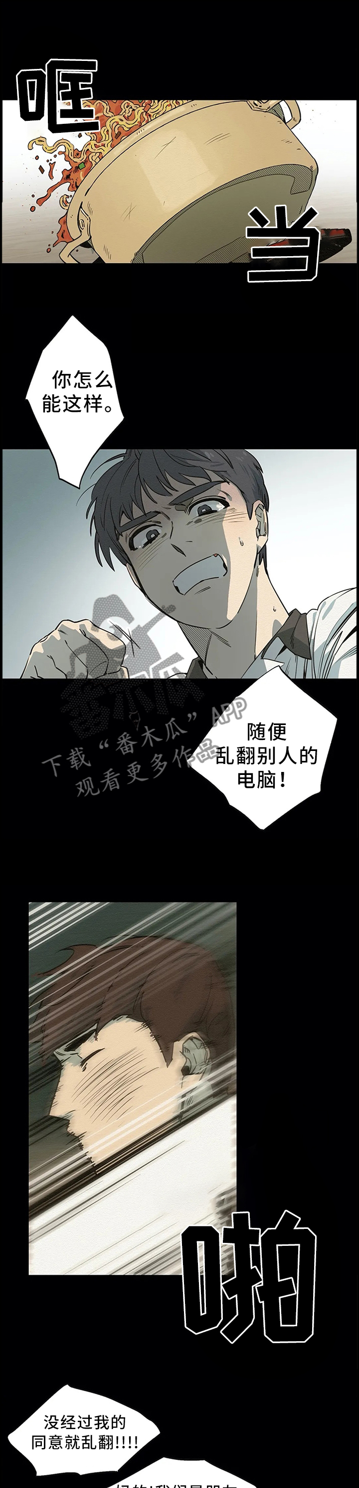第84章：那一天失去了所有0