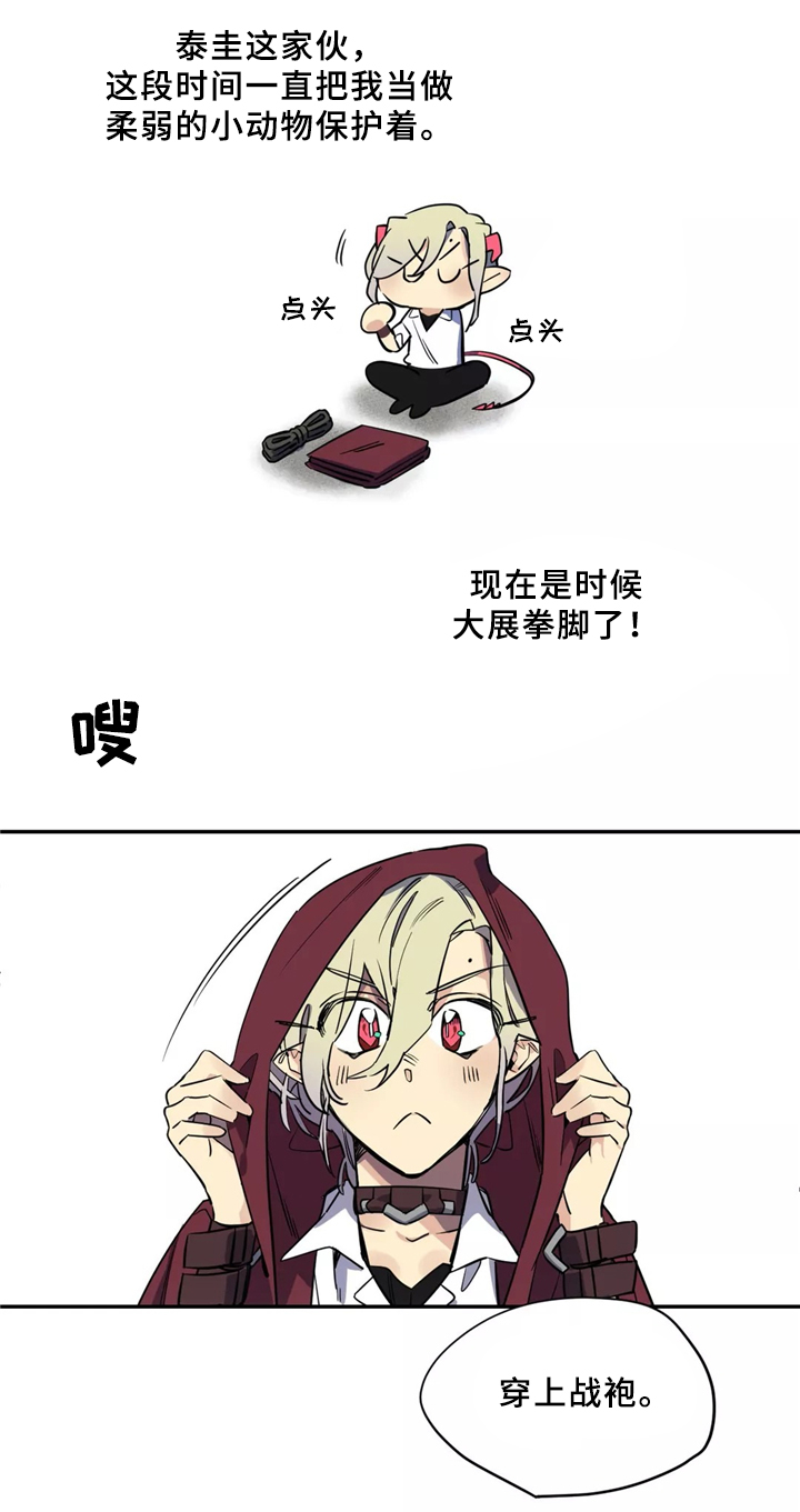 第34章：寻找3