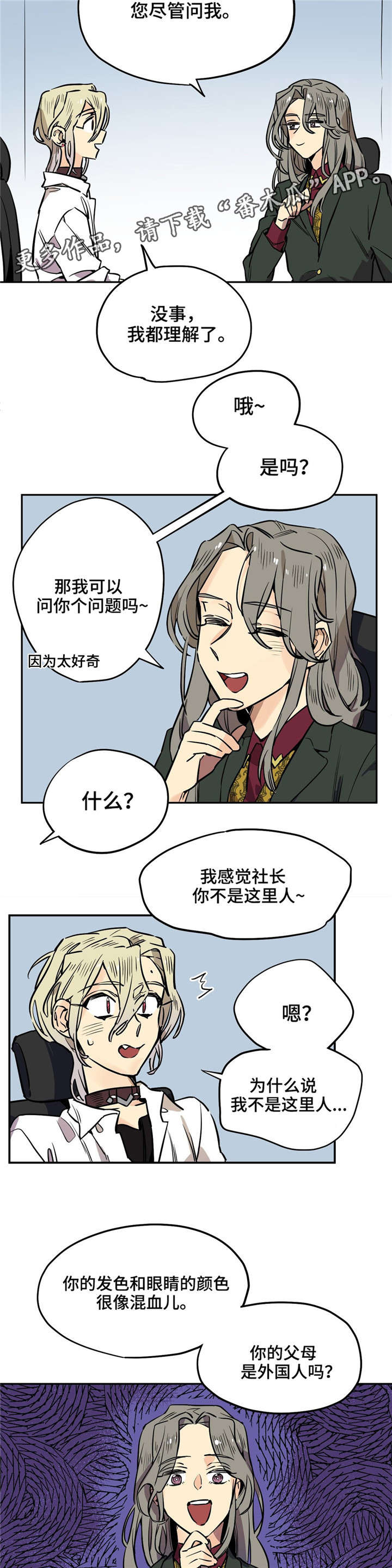 第21章：电梯1