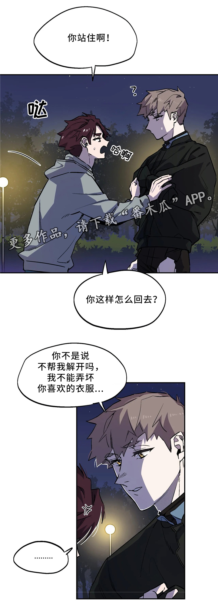 第58章：理解8
