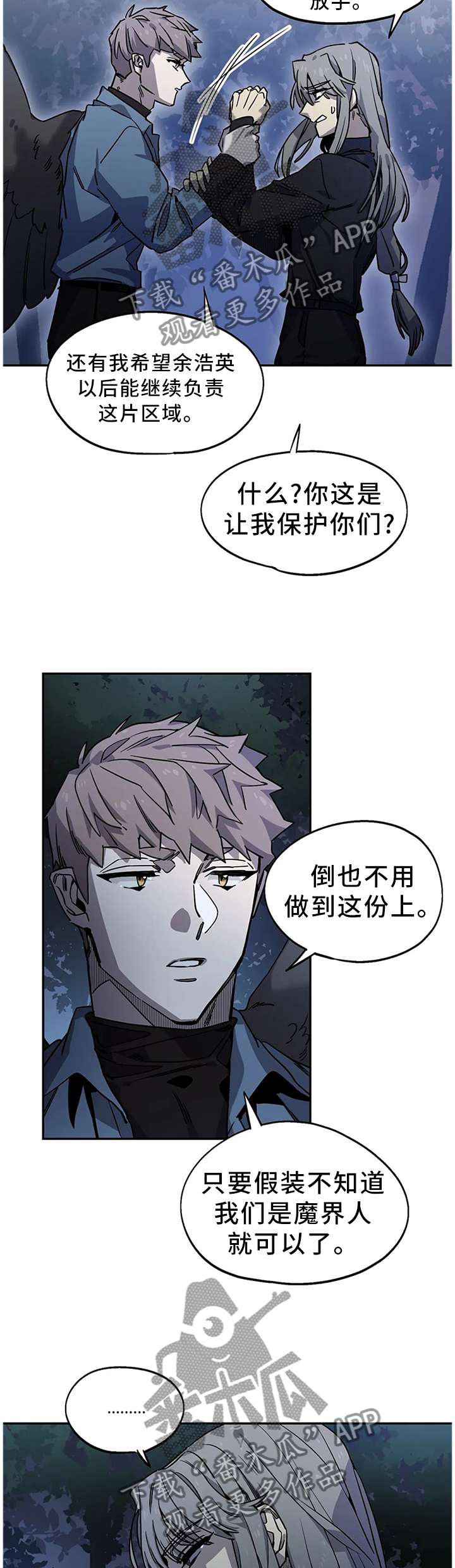第94章：妥协2