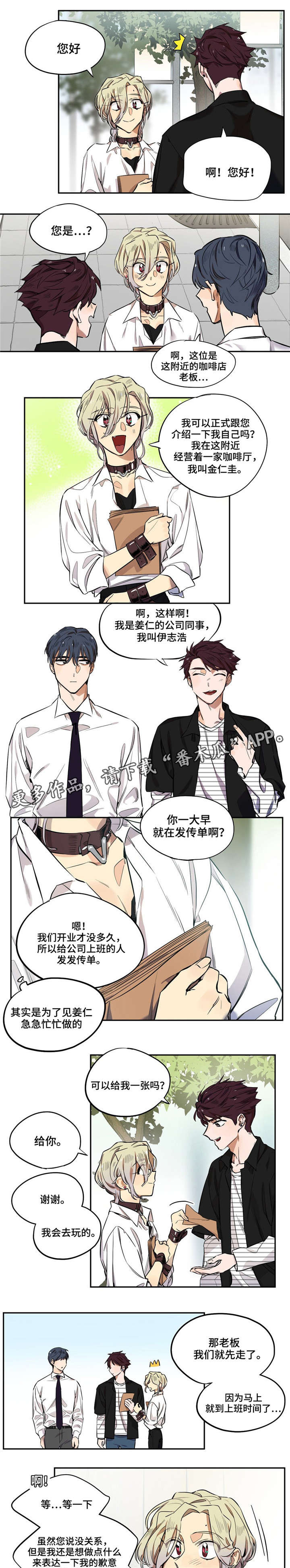 第10章：一见钟情0
