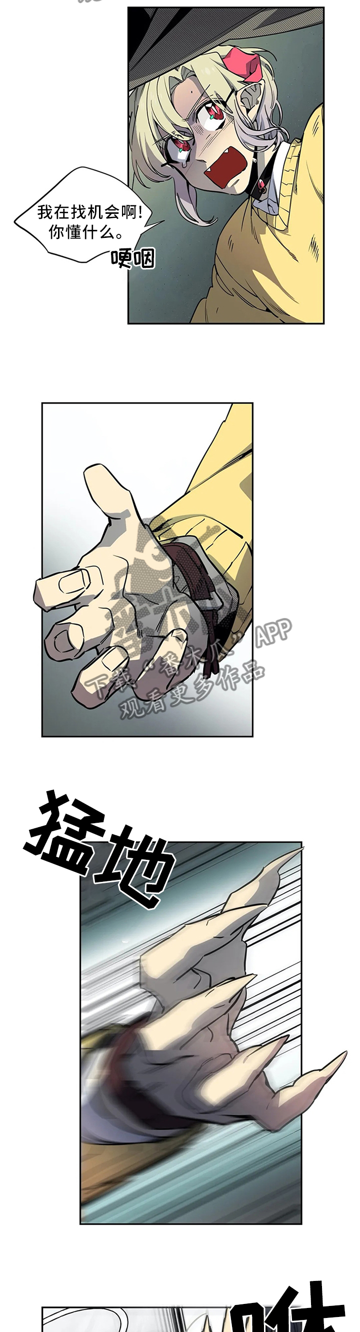 第73章：指引7
