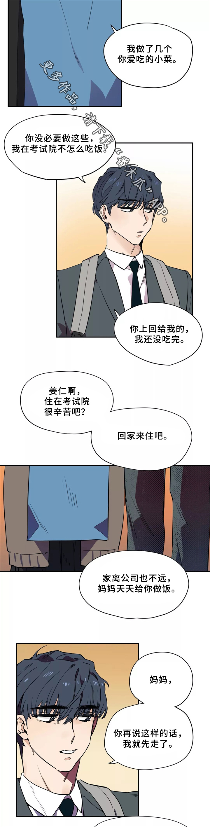 第35章：解围3