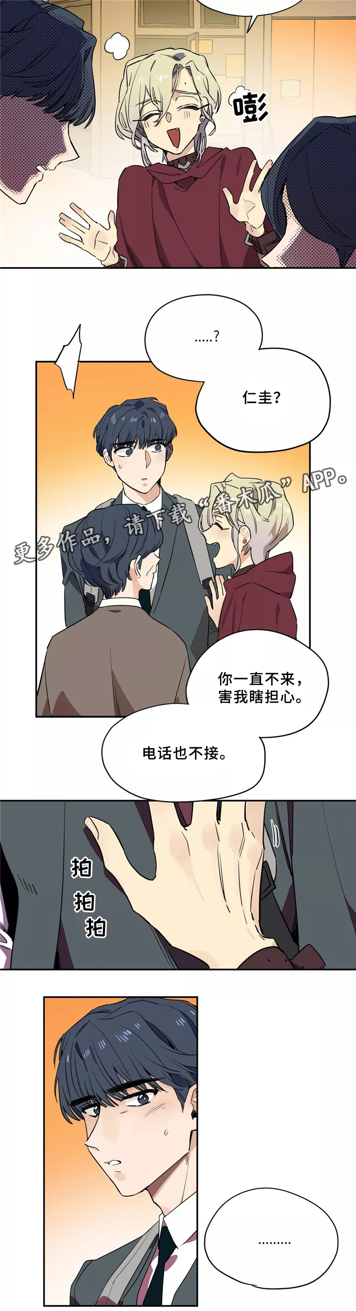 第35章：解围7
