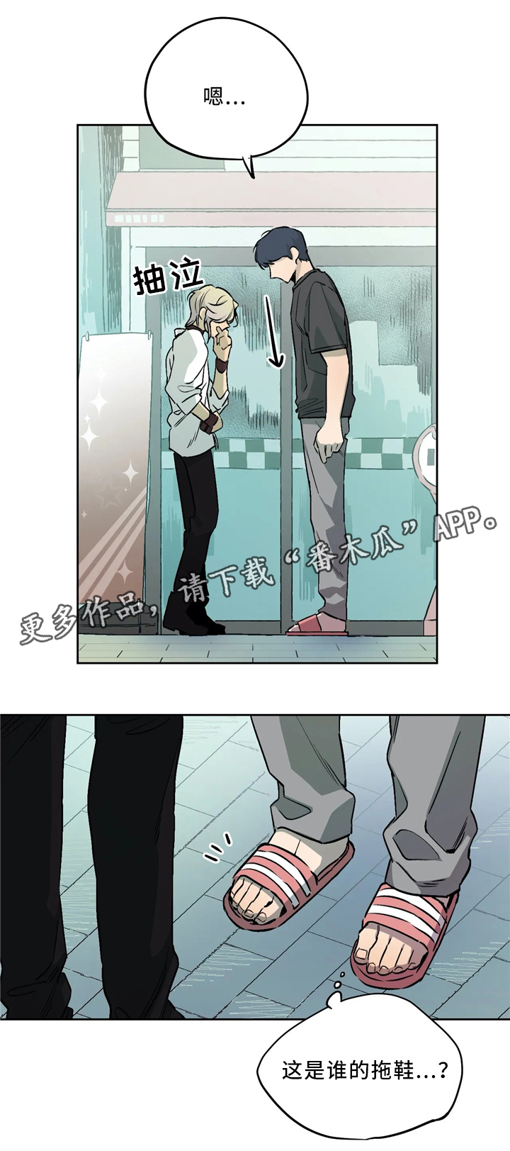 第63章：想要的生活1