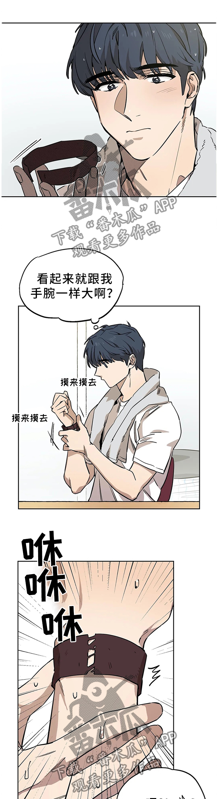 第73章：指引2