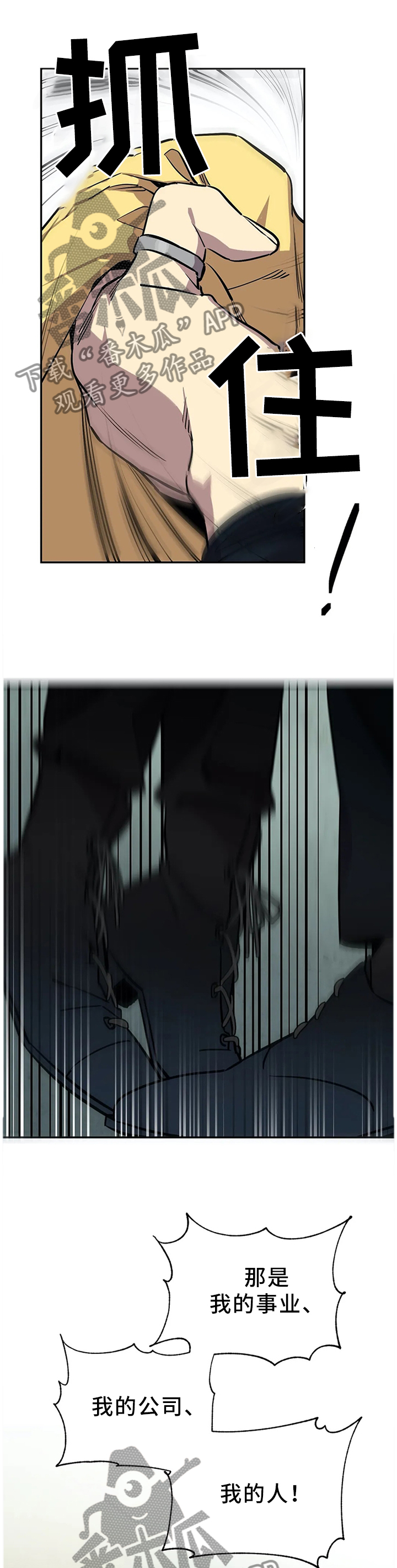 第72章：大意0