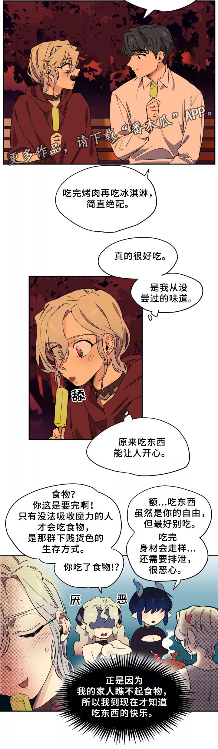 第37章：更进一步7