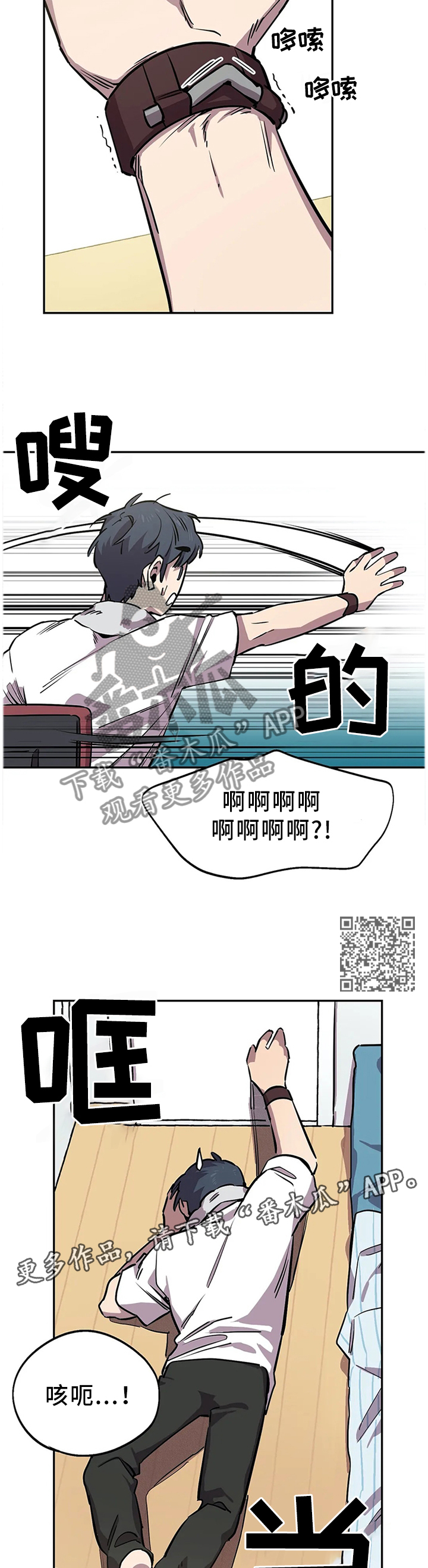 第73章：指引4