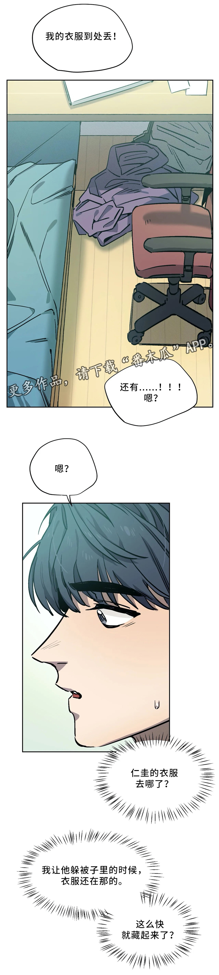 第61章：对不起5