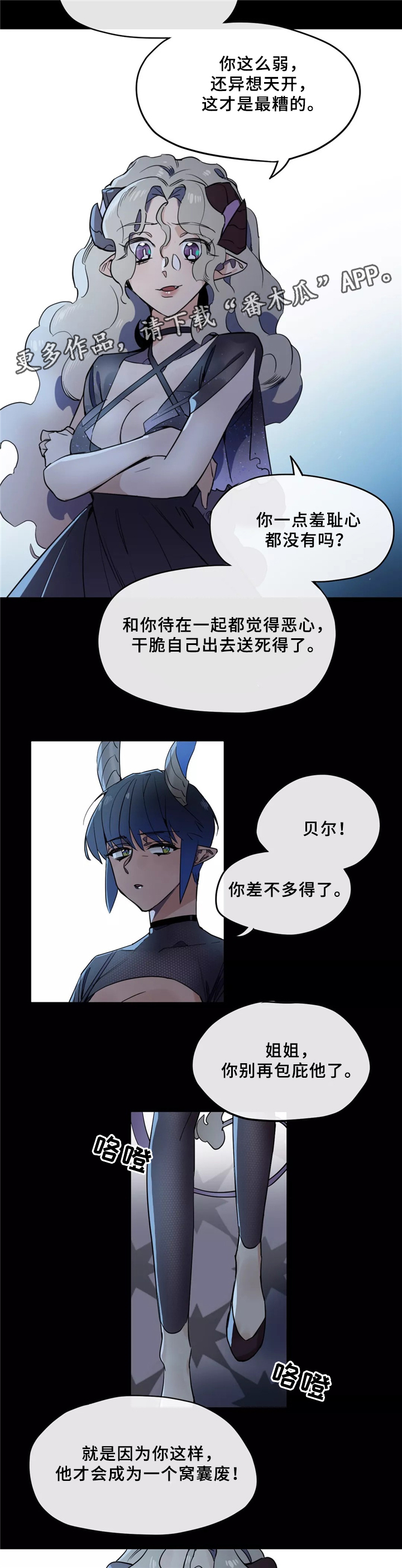 第31章：家族情深8