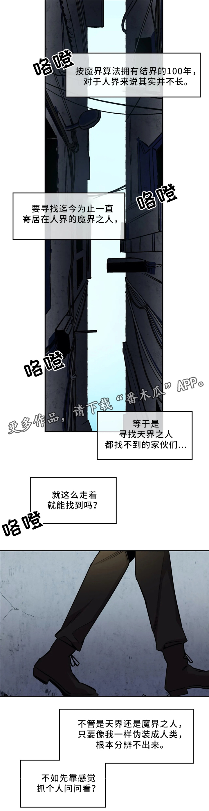 第69章：危险0