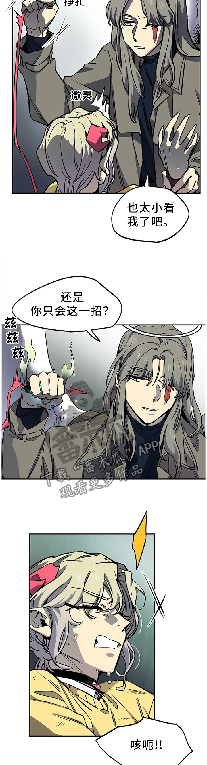 第74章：柔弱不等于弱小1
