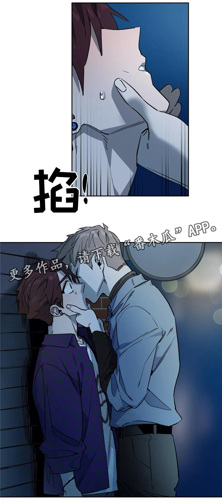 第44章：心意11