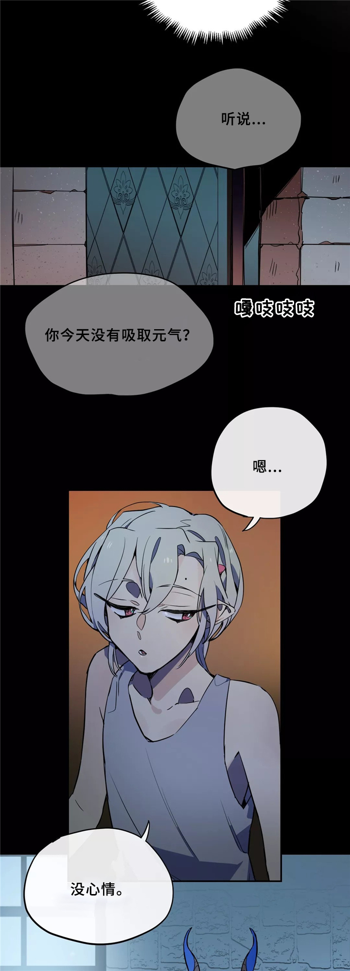 第31章：家族情深4