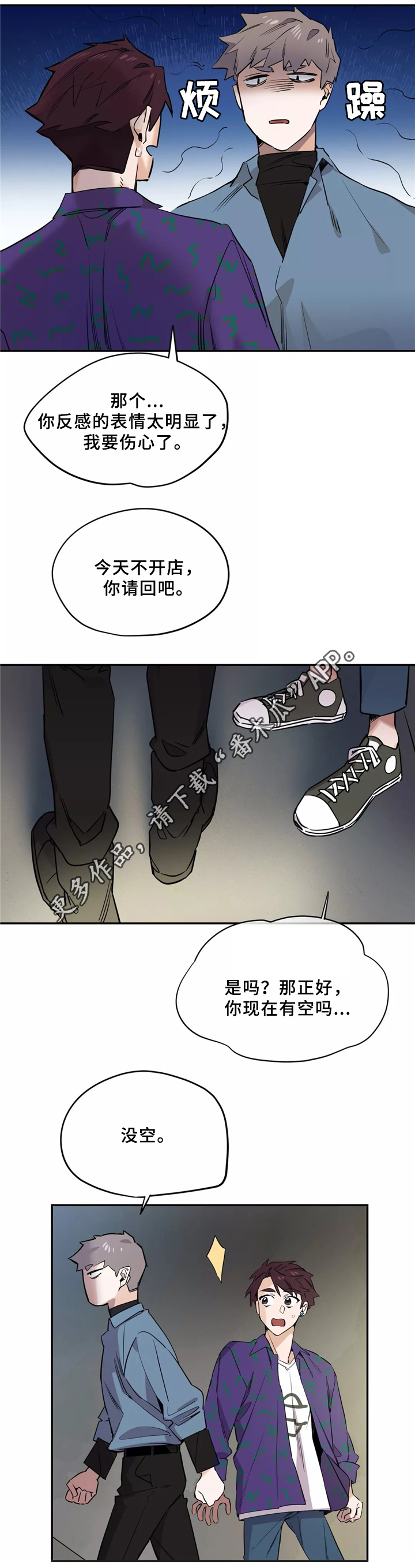 第43章：一起3