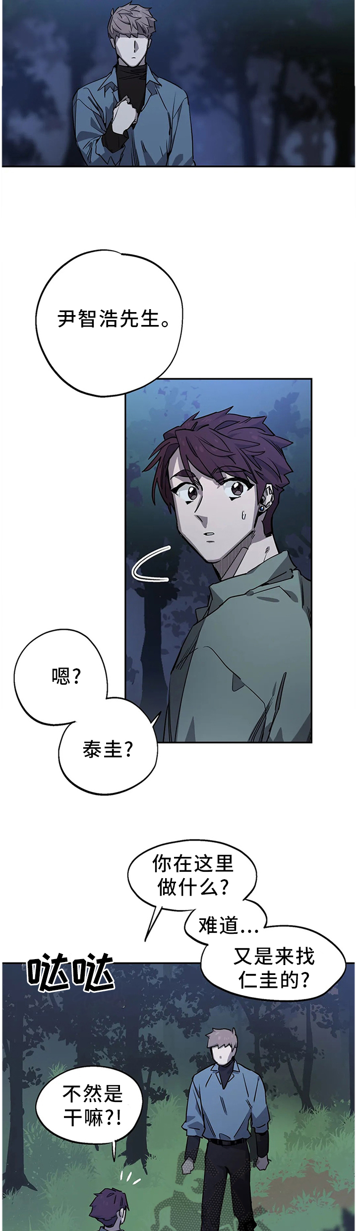 第94章：妥协4