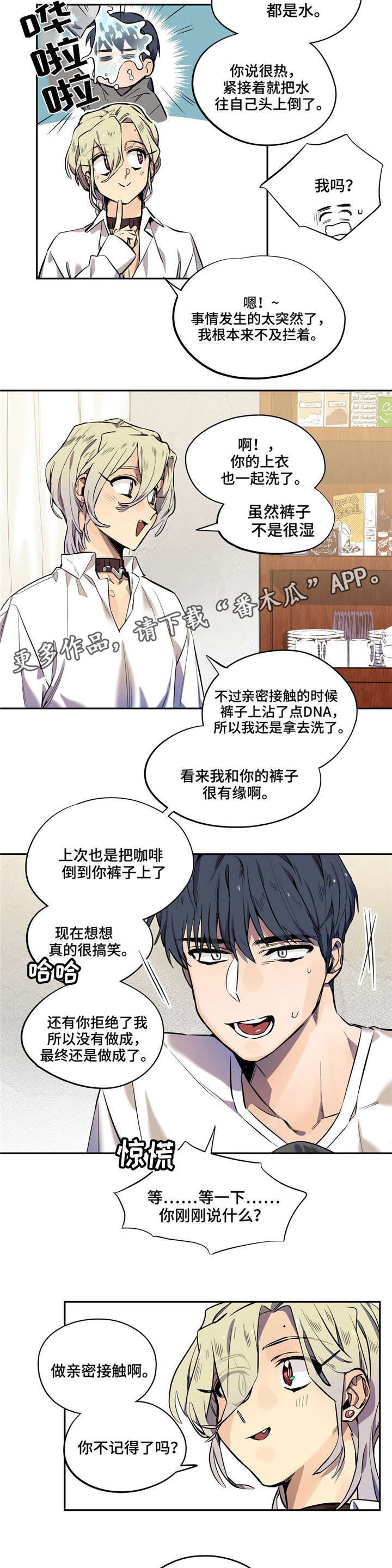 第16章：电话3