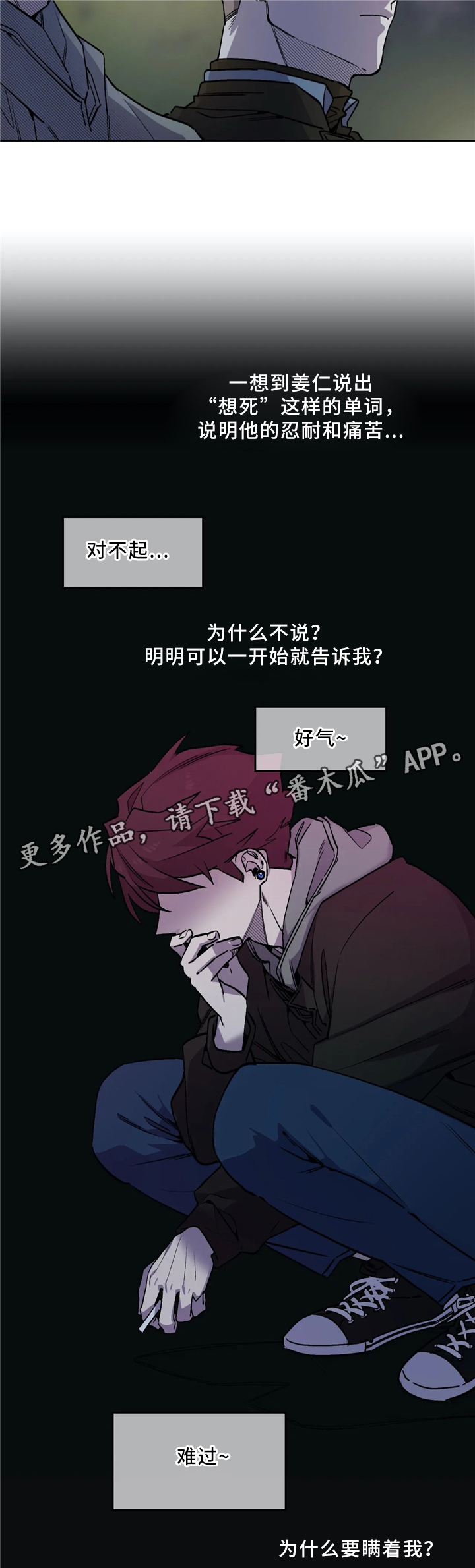 第58章：理解2