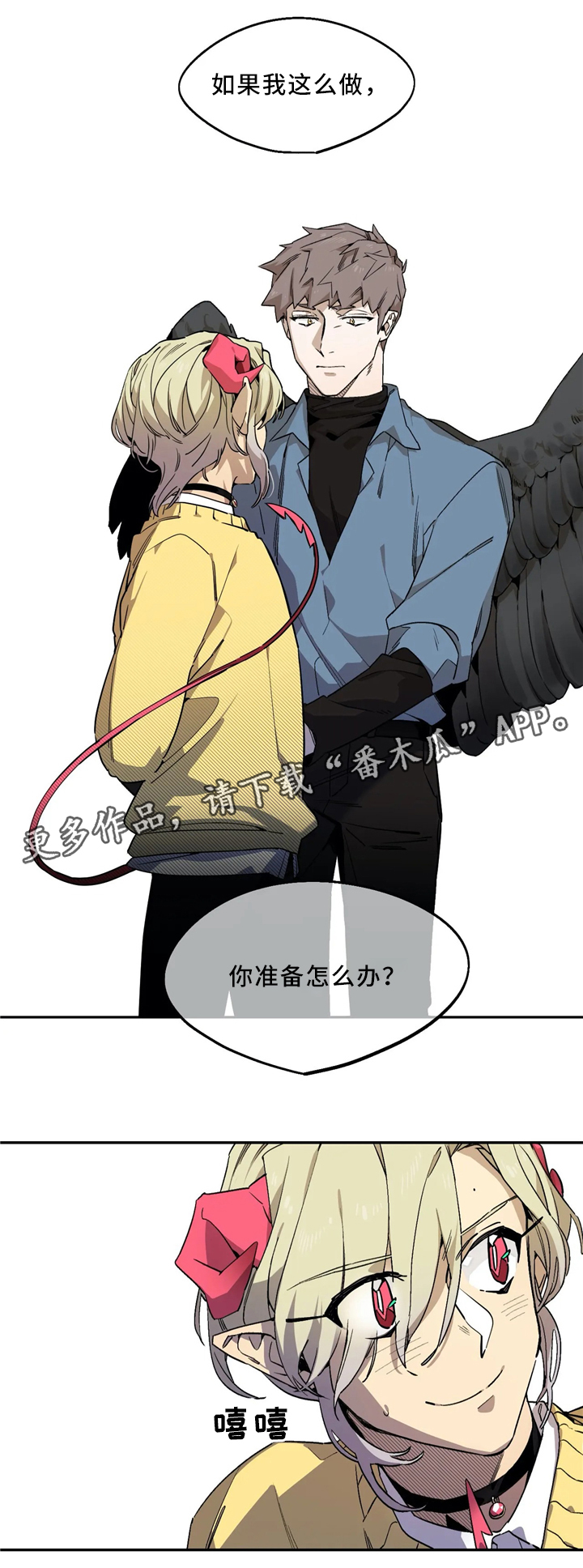 第67章：死了更好0
